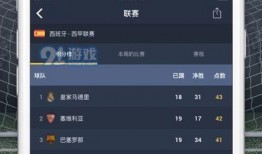 91足球比分直播,实时呈现精彩赛事，尽享足球盛宴