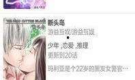 邪恶母漫画,揭示人性阴暗面的惊悚漫画之旅