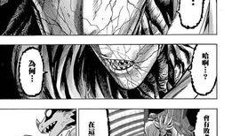 king漫画,描绘奇幻世界的奇幻之旅